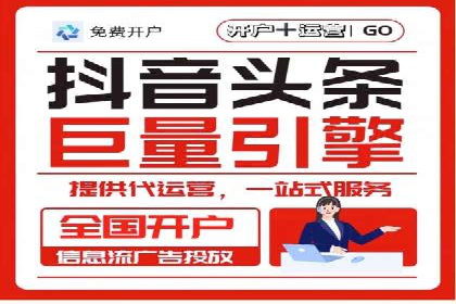 SEM托管服务实战案例：解决企业广告投放难题
