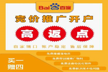 百度推广账户权重提升的优化案例